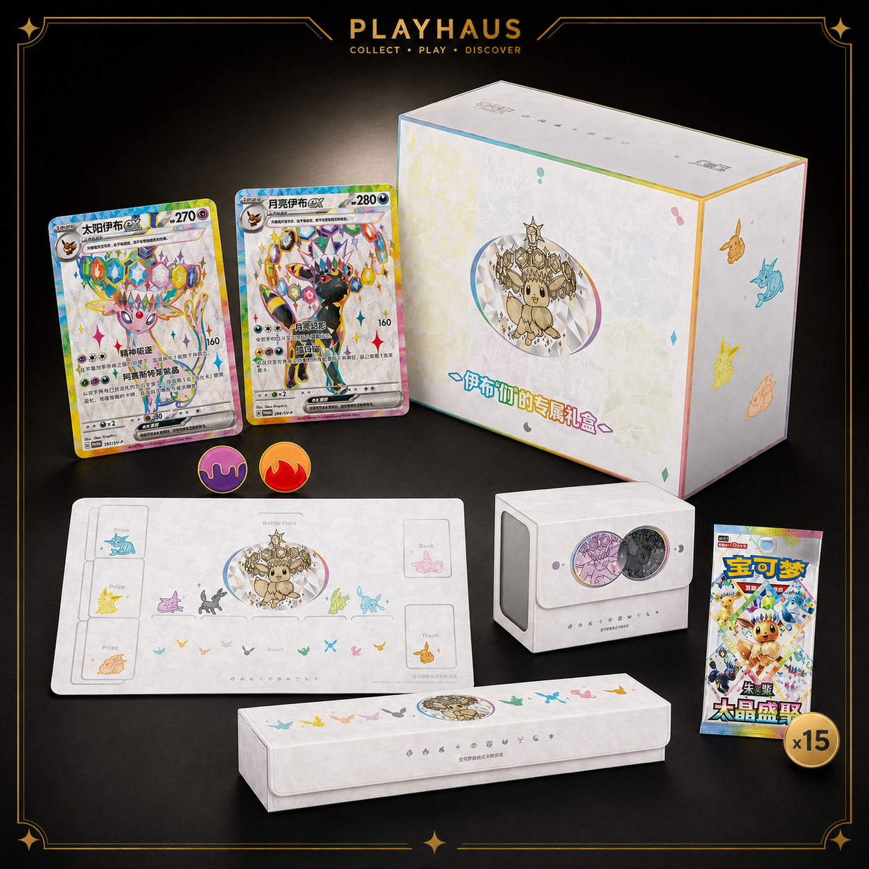 Pokémon Eevee Exclusive Gift Box (Simplified Chinese) | PlayHaus