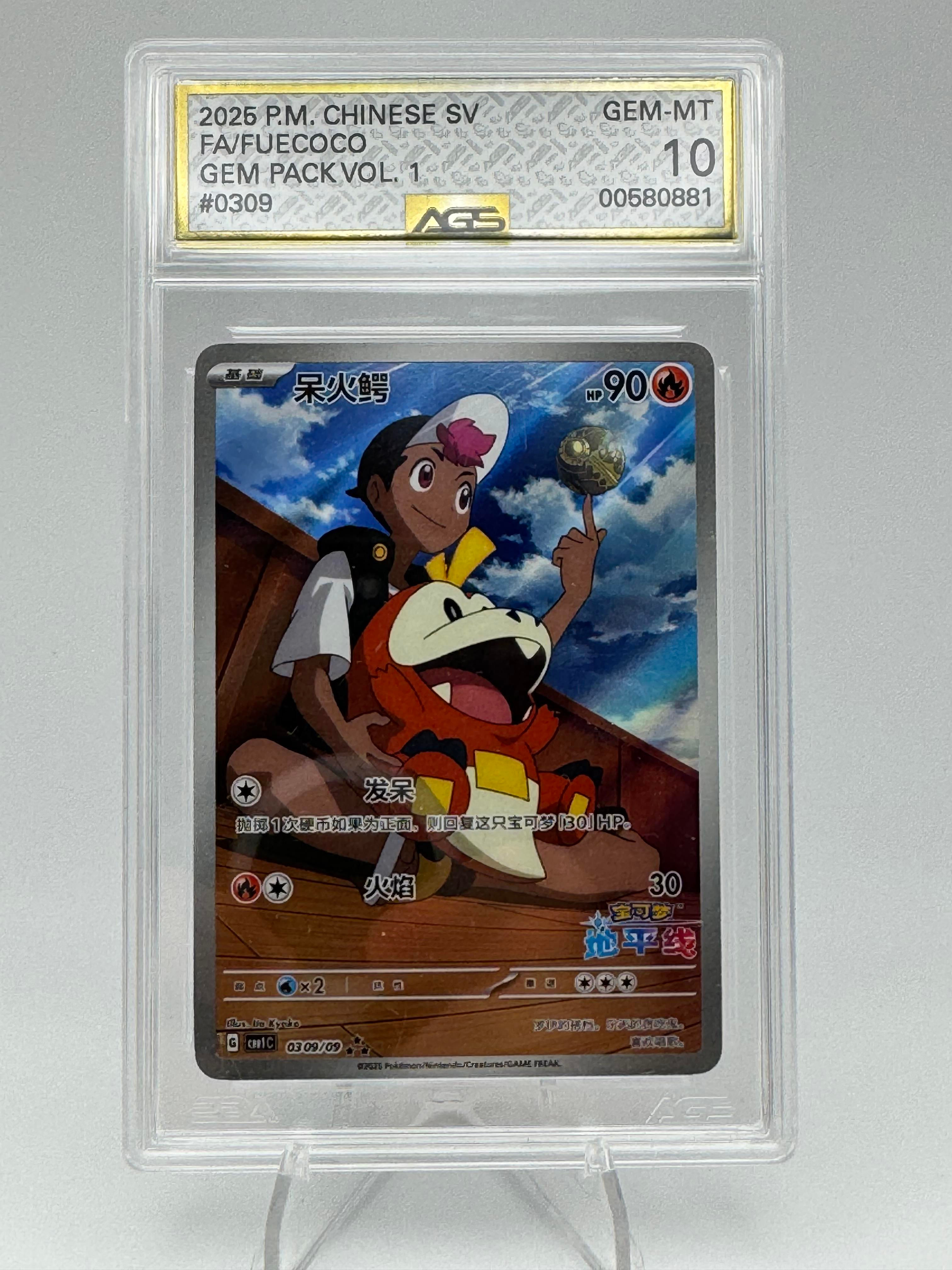 Graded AGS 10 Fuecoco 2025 Gem Pack Vol. 1 (Chinese) 0309 Holographic Pokemon