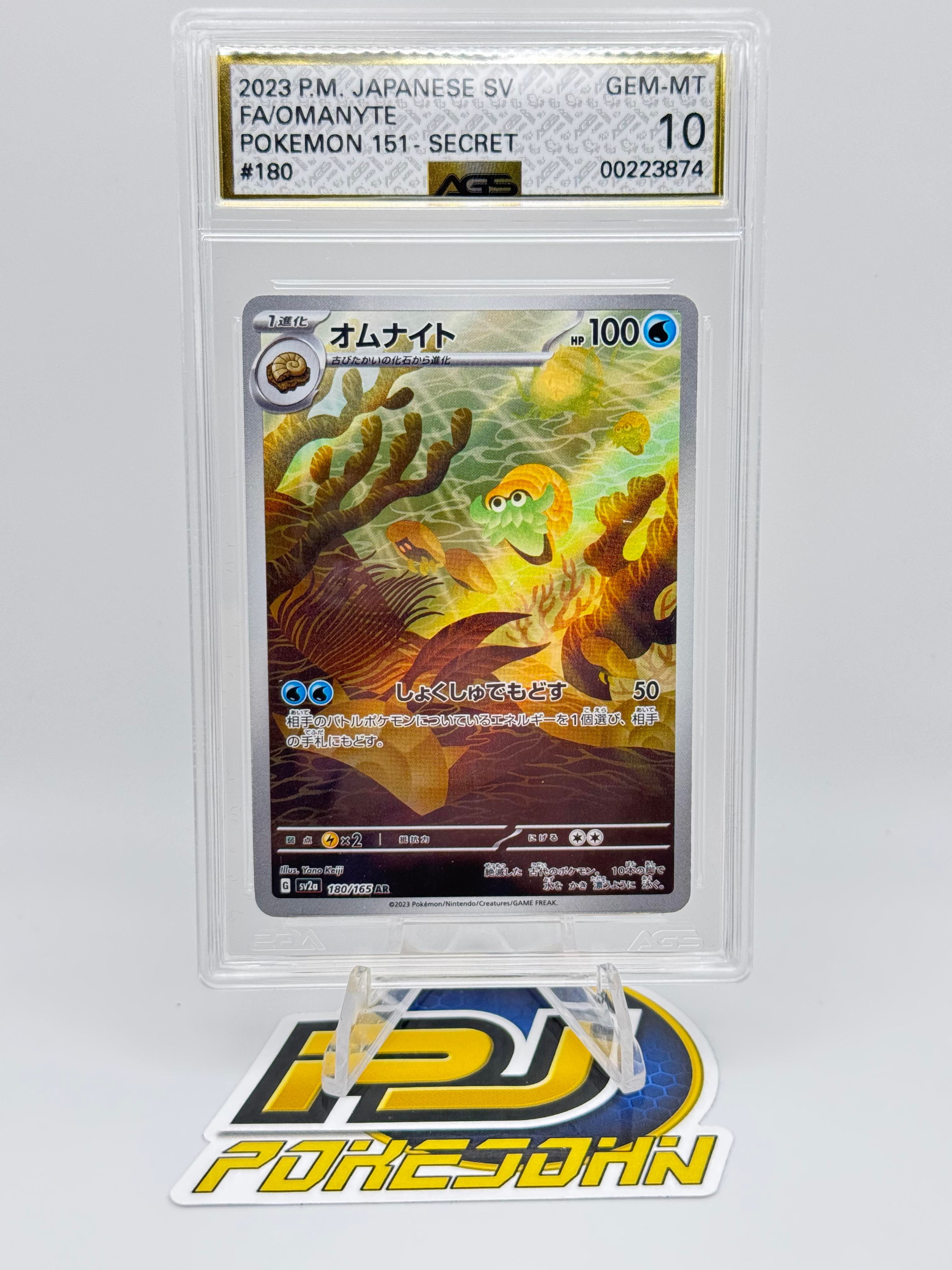 Graded AGS 10 Omantye 2023 151 180 Japanese Holographic Pokemon Card