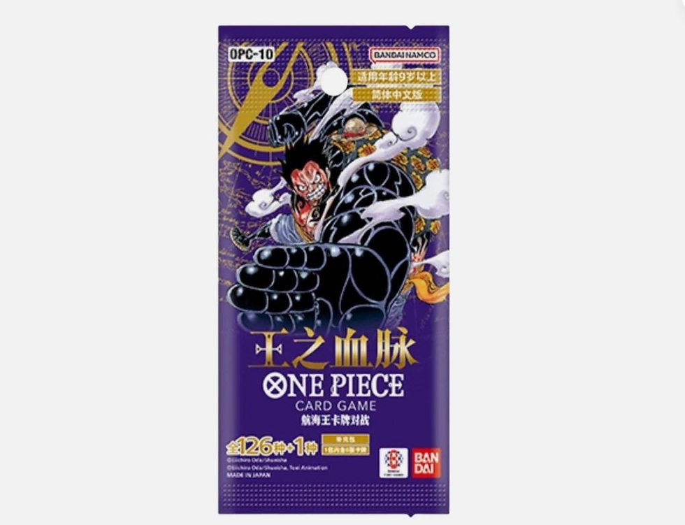 Thumbnail: [Chinese] One Piece OPC-10: Royal Bloodlines Simplified Chinese Booster Box