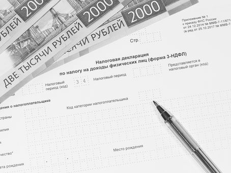 Russland - Steuersätze für ausgereiste Arbeitnehmer
