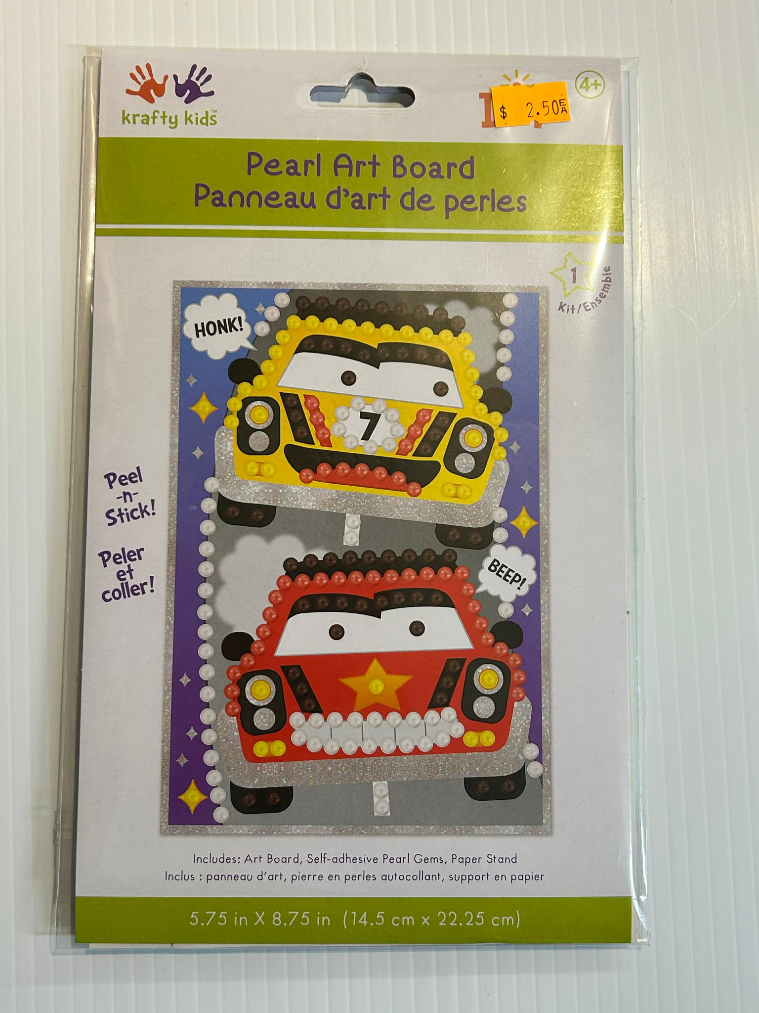 Pearl Art Board - Cars