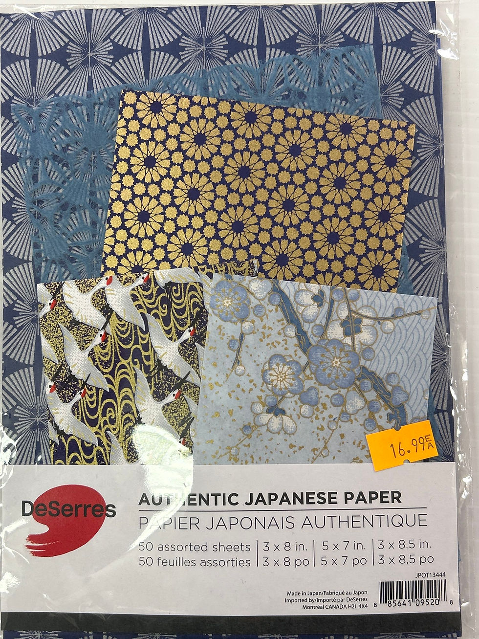 Thumbnail: Deserras Authentic Japanese Paper 5x7