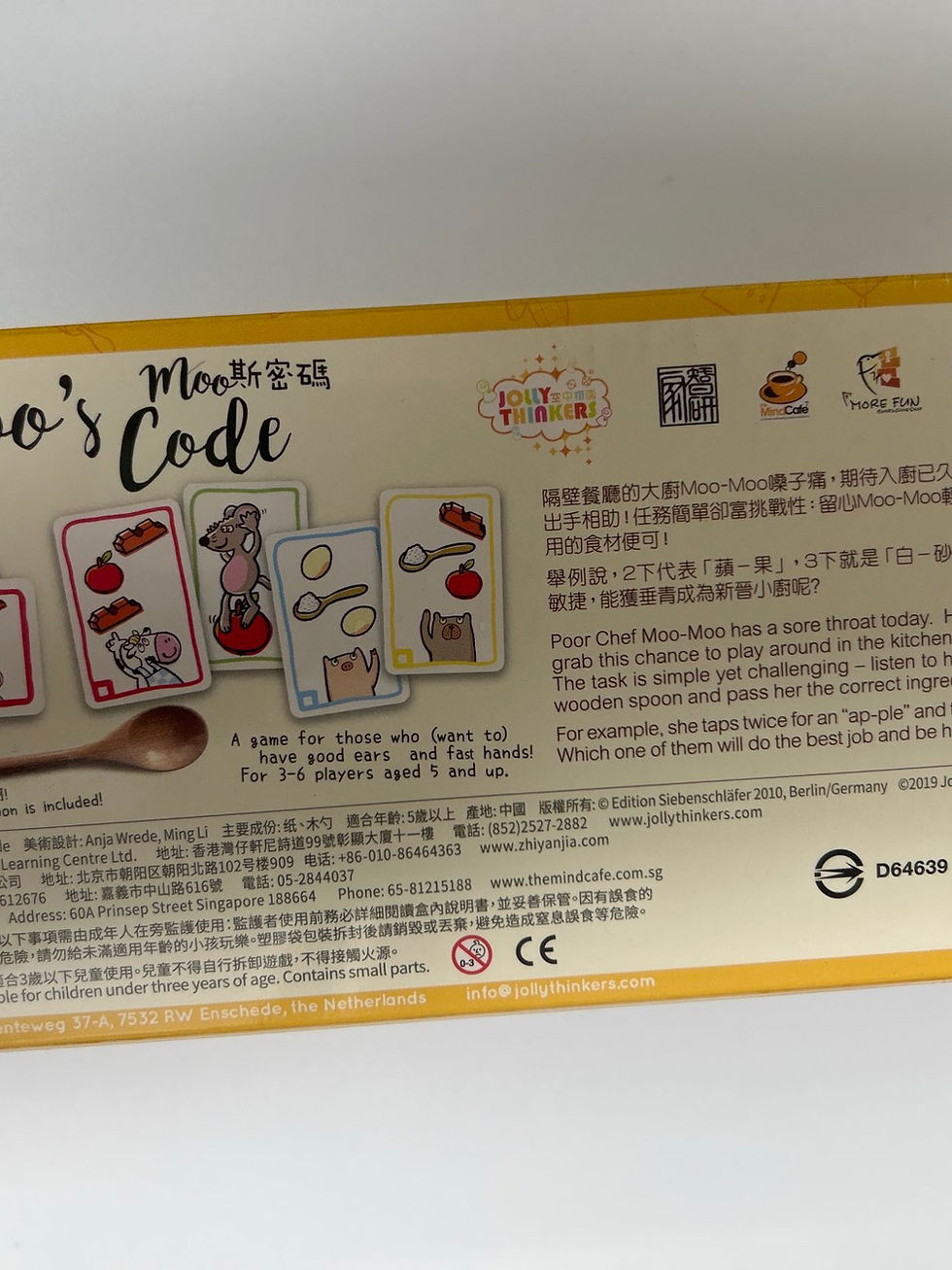Thumbnail: Moo's Code