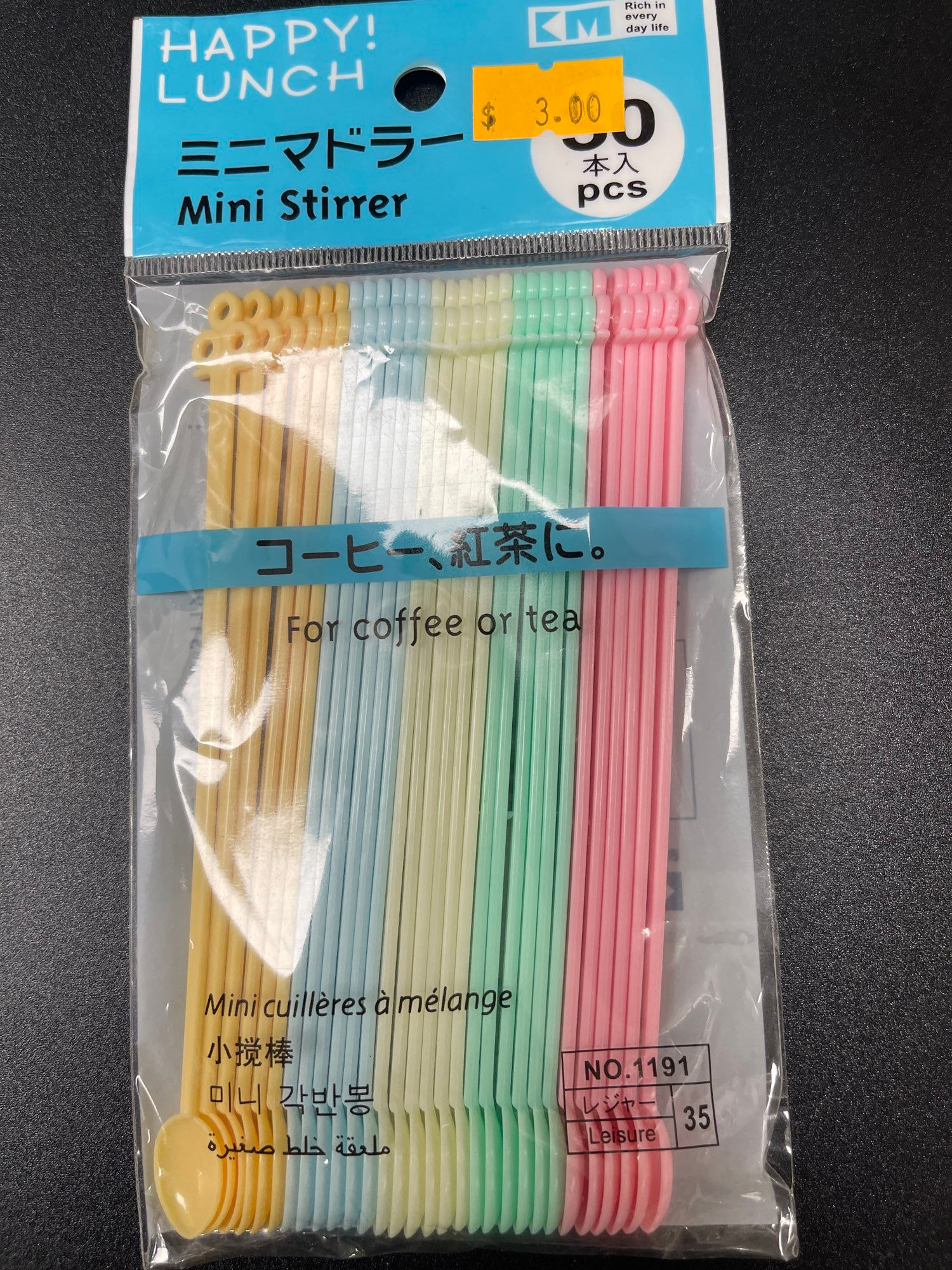 Stir Sticks 