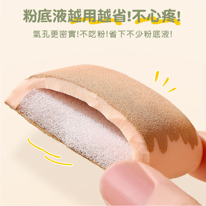 縮圖：粉撲-棉花糖大粉撲