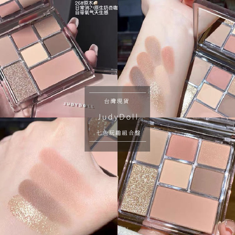 Judydoll橘朵 七色玩趣組合盤