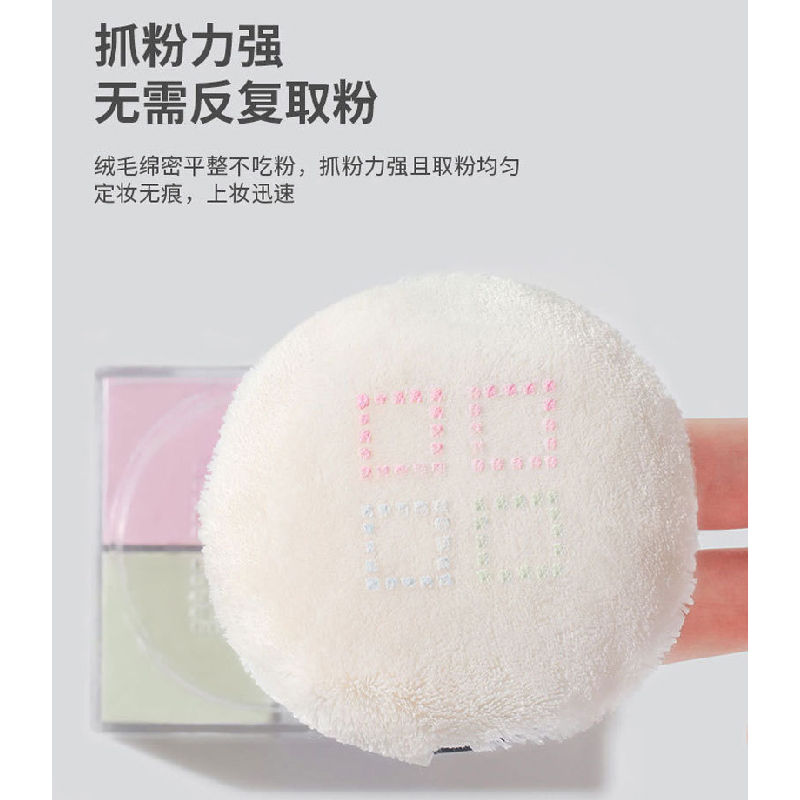 縮圖：粉撲-盒裝蜜粉撲