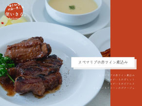 使いきる。 Autumn