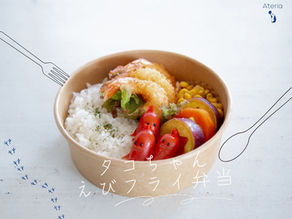 11月 | タコちゃんえびフライ弁当