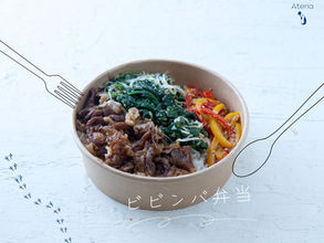 5月 | ビビンバ弁当