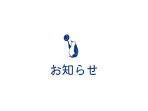 5月メニューの訂正のお詫び
