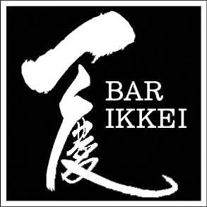 BAR 一慶