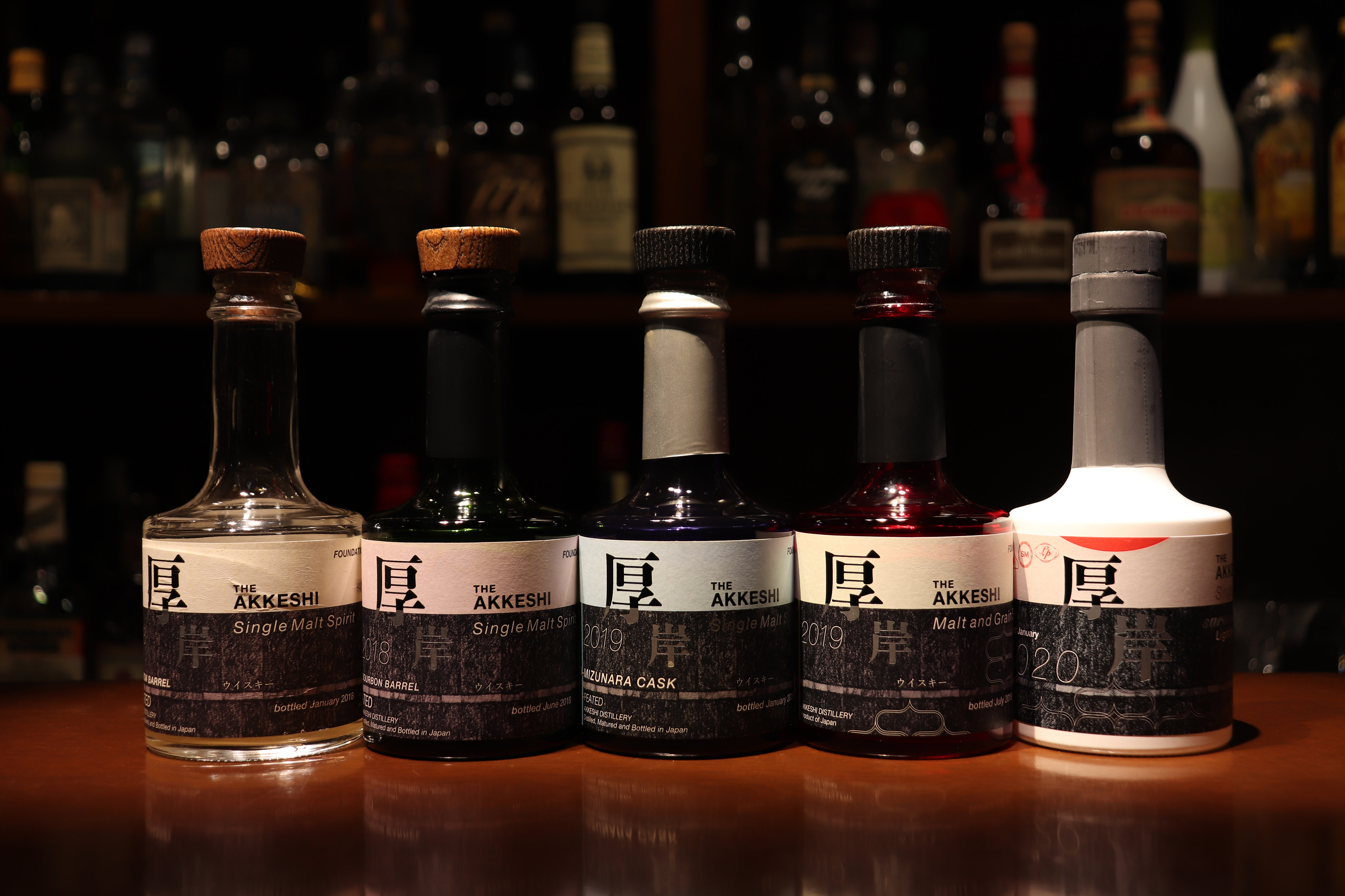 厚岸ウイスキーセット Bar Ikkei