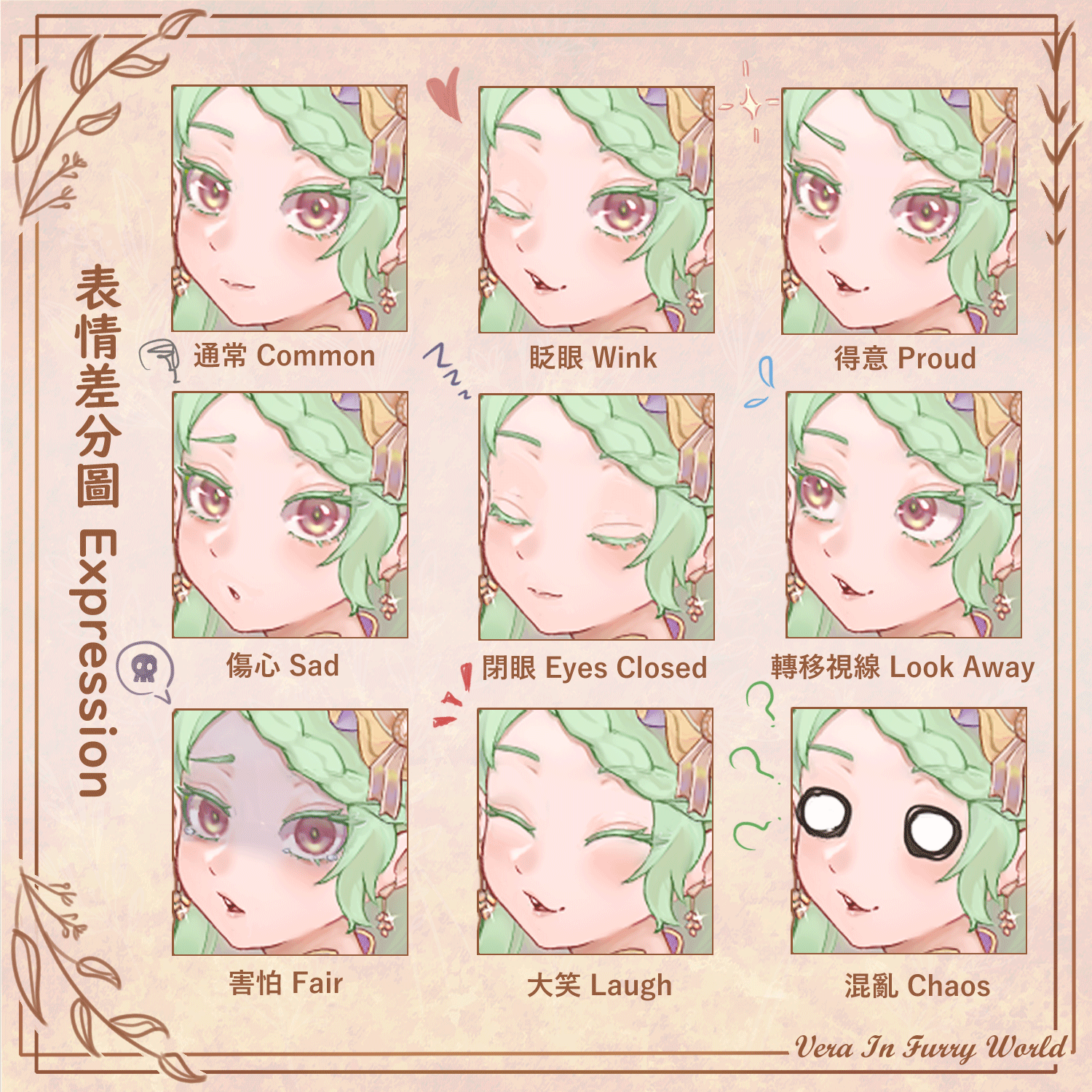 Emotion.gif