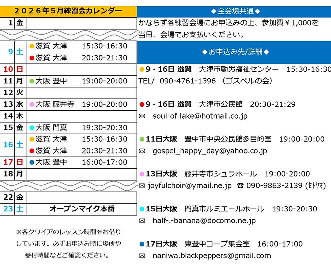 練習会.jpg
