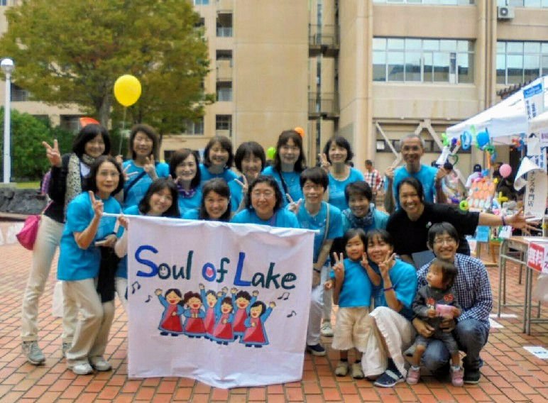 Soul of Lake