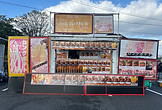 なにわフーズ_2605.jpeg