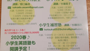 秋のヨガ体験会開催!