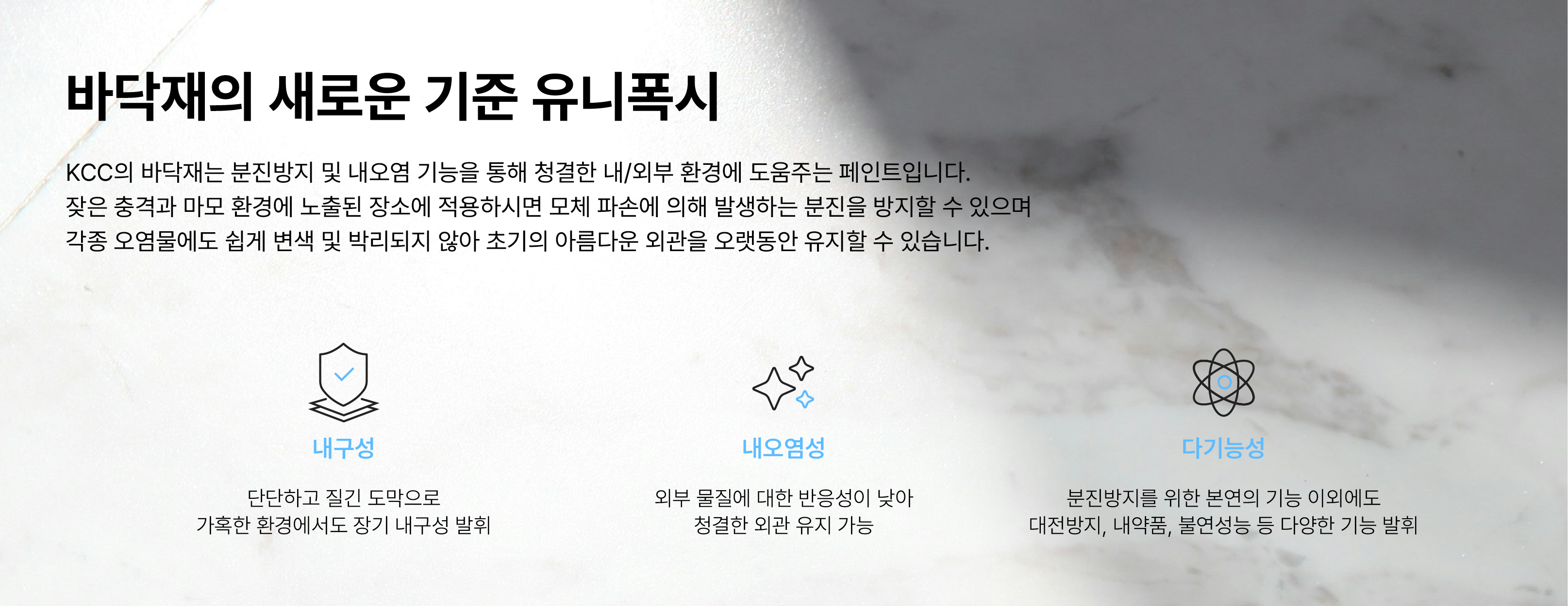 paint_architecture_floor