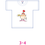 Thumbnail: #14 chicken