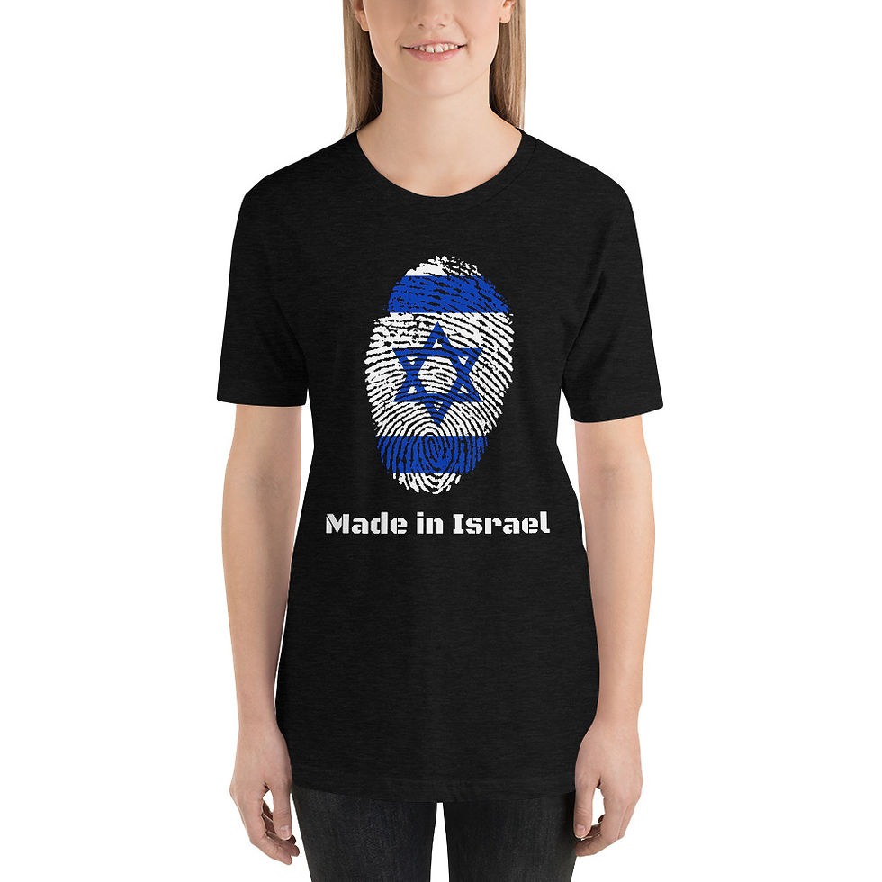 Thumbnail: Israel Short-Sleeve Women's T-Shirt