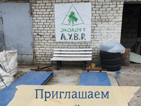 Друзья, мы приглашаем вас стать нашими партнёрами