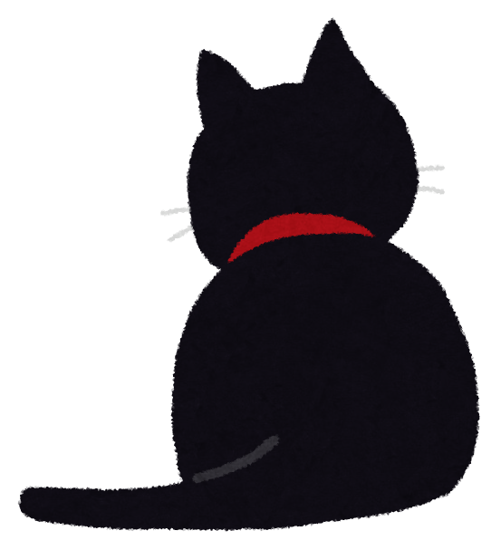 なす ♂
