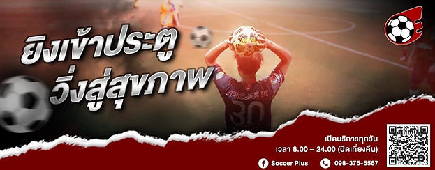 LINE_ALBUM_FUNCROWD RESOURCES_๒๔๐๕๑๘_7.jpg