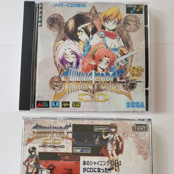 Miniatura: Shining Force SEGA Prensado
