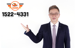 왕창이사_2