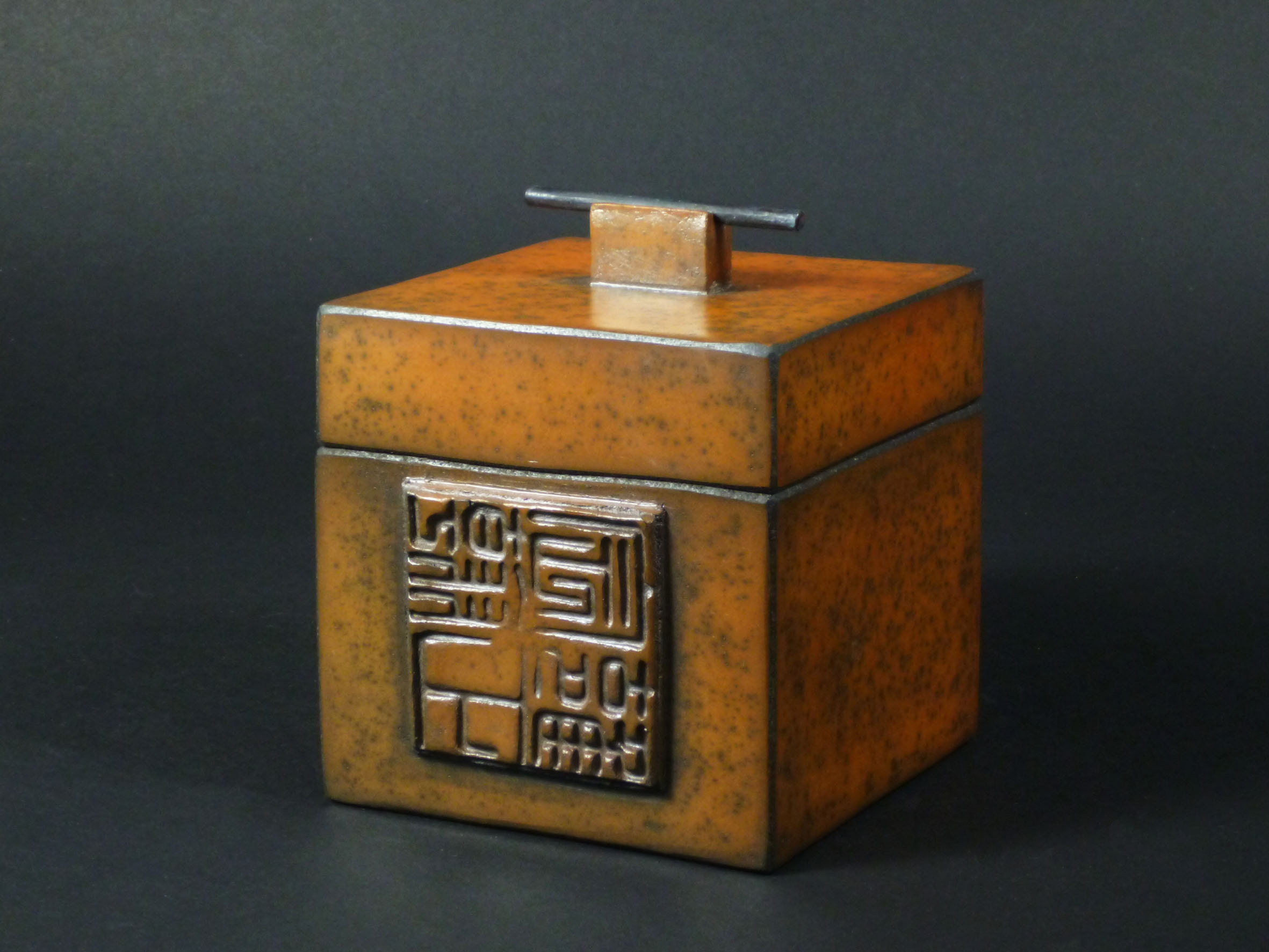 Courty_-_Boîte_carrée_céramique_et_fer_forgé_sceau_chinois