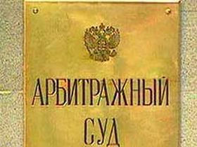Адвокат по Арбитражным делам