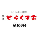web109.jpg