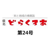 web24.jpg