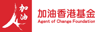 logo_p(加油香港基金)-01.png