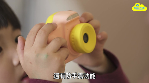 ハピカムT3 HappiCAMU T3 | VisionKids | Japan