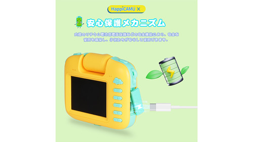 その他 Lifepoint Collection Select & HappiCAMU HappiCAMU X ハピカム X | VisionKids | Japan