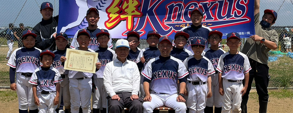 優勝：香取ネクサス