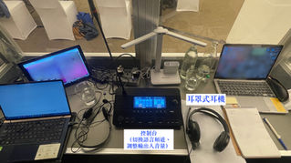 辦活動要請口譯？3大重點提升活動效果