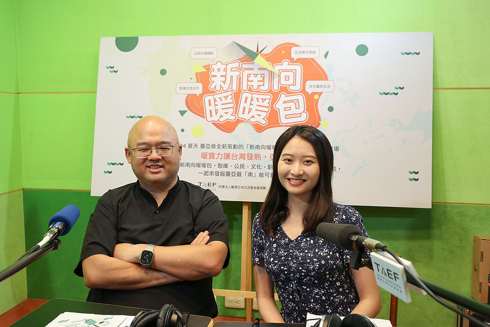新南向暖暖包 - 播客製作及主持