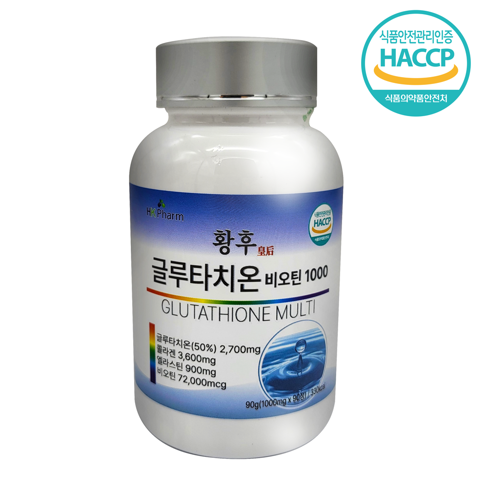 황후 글루타치온 비오틴 90정