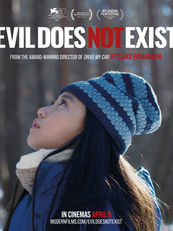 Evil Does Not Exist