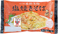 対象商品_小松名物塩焼きそば2.png