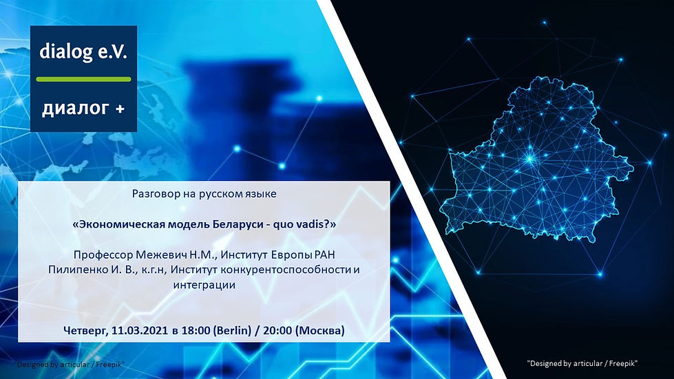 Das Wirtschaftsmodell von Belarus – quo vadis?