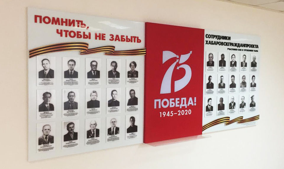 стенд с подсветкой, информационный стенд