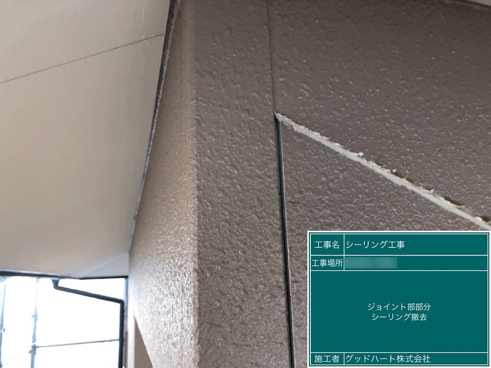 リフォームや外装塗装で火災保険適用