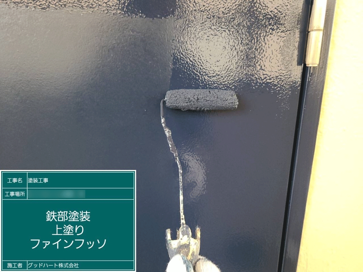 熊本市南区アパート外壁塗装工事はグッドハート