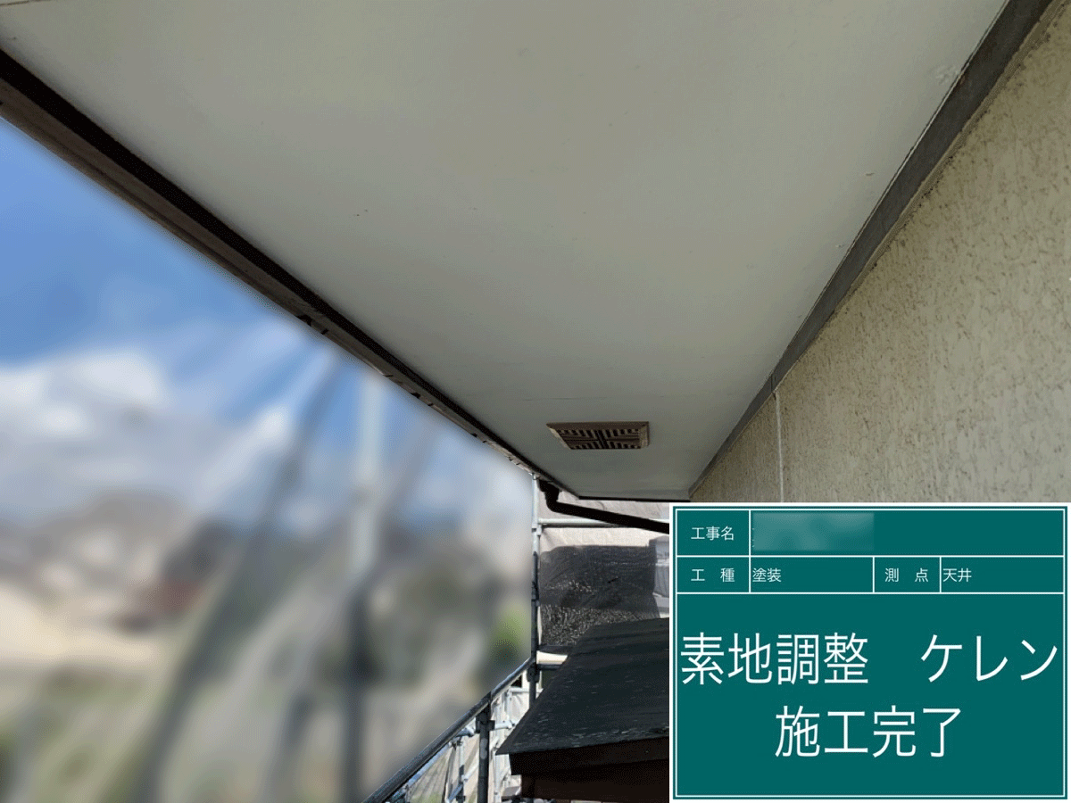 熊本市西区で外壁塗装工事をお考えの方 くまもと塗装はグッドハート