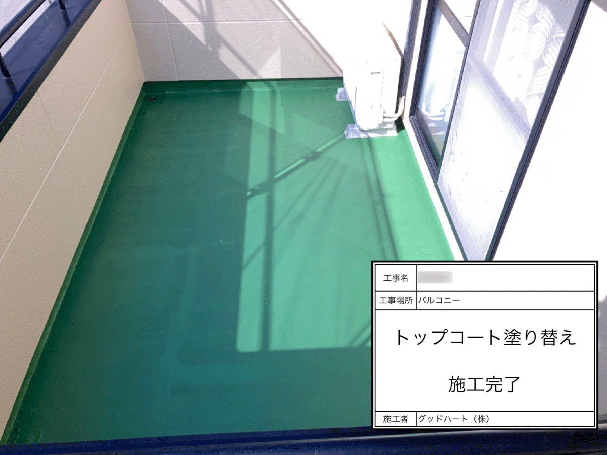 熊本県宇城市で外壁塗装屋根塗装をご検討の方は自社施工のグッドハート